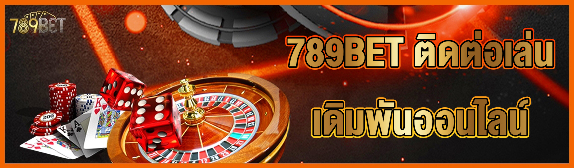 789BET à¸•à¸´à¸”à¸•à¹ˆà¸­à¹€à¸¥à¹ˆà¸™à¹€à¸”à¸´à¸¡à¸žà¸±à¸™à¸